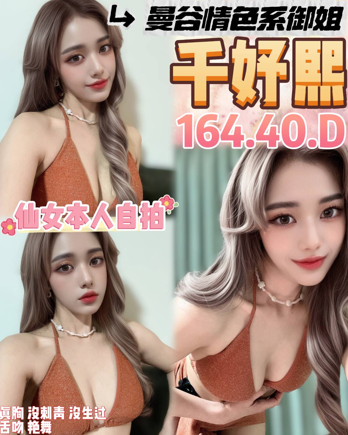 極漱嘉義外送 粉衣 慾望小淫妹 私房菜